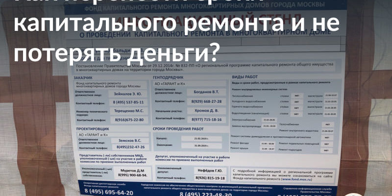 ЕИРЦ РАЙОНА РАМЕНКИ МОСКВА ОФИЦИАЛЬНЫЙ САЙТ