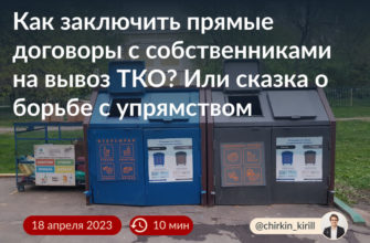 КАК ПЕРЕДАВАТЬ ПОКАЗАНИЯ СЧЕТЧИКОВ ВОДЫ ЧЕРЕЗ ИНТЕРНЕТ В МОСКОВСКОЙ ОБЛАСТИ