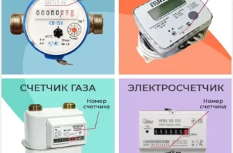 ЕИРЦ ПЭС ЛИЧНЫЙ КАБИНЕТ ВХОД