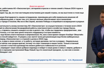 ЕИРЦ ТОБОЛЬСК ОФИЦИАЛЬНЫЙ САЙТ