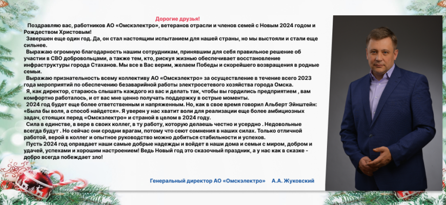 ЭЛЕКТРОЭНЕРГИЯ ОМСК ЛИЧНЫЙ КАБИНЕТ ДЛЯ ФИЗИЧЕСКИХ ЛИЦ