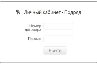 КАК ПЕРЕДАВАТЬ ПОКАЗАНИЯ СЧЕТЧИКОВ ВОДЫ ЧЕРЕЗ ИНТЕРНЕТ В МОСКОВСКОЙ ОБЛАСТИ