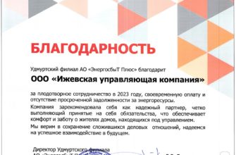 ЖКХ ЛИЧНЫЙ КАБИНЕТ ВЕРХНЯЯ САЛДА