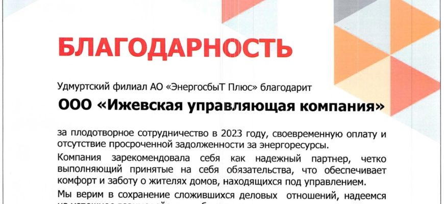 ООО СИТИ ЖКХ ОКТЯБРЬСКИЙ ЛИЧНЫЙ КАБИНЕТ