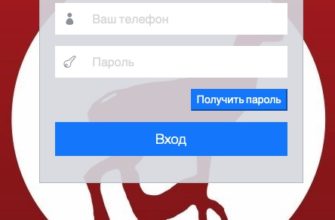 ЕИРЦ ЛИЧНЫЙ КАБИНЕТ КОСТРОМА ОФИЦИАЛЬНЫЙ САЙТ ЛИЧНЫЙ