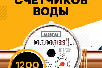 ЕИРЦ СИБАЙ ЛИЧНЫЙ КАБИНЕТ