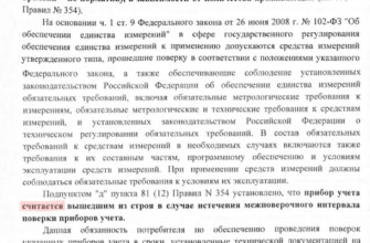 ГУПС ЕИРЦ ЛИЧНЫЙ КАБИНЕТ СЕВАСТОПОЛЬ РЕГИСТРАЦИЯ