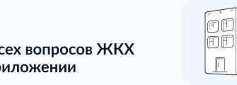 ЕИРЦ ЛИЧНЫЙ КАБИНЕТ КЛИЕНТА КАЛУГА