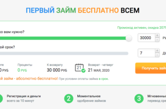МОСОБЛ ЕИРЦ ЛИЧНЫЙ КАБИНЕТ ЗАЙТИ В ЛИЧНЫЙ КАБИНЕТ