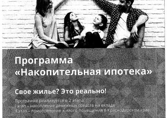 ЕИРЦ ГЕЛЕНДЖИК ЛИЧНЫЙ КАБИНЕТ ФИЗ ЛИЦА