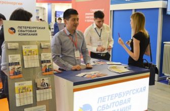 ЕРЦ ВХОД В ЛИЧНЫЙ КАБИНЕТ МОСКВА