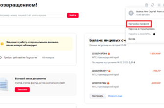 КАК ПЕРЕДАТЬ ПОКАЗАНИЯ СЧЕТЧИКОВ ВОДЫ В МОСОБЛЕИРЦ ЧЕРЕЗ ЛИЧНЫЙ КАБИНЕТ В ТЕЛЕФОНЕ