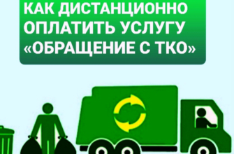 EPD RU МОСКВЫ ВХОД В ЛИЧНЫЙ КАБИНЕТ ВХОД