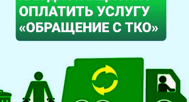 ЕИРЦ ЛЕНОБЛАСТЬ ЛИЧНЫЙ КАБИНЕТ
