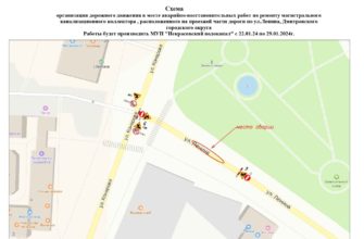 КАК ПОДАТЬ ОБРАЩЕНИЕ В МОСОБЛЕИРЦ ЧЕРЕЗ ЛИЧНЫЙ КАБИНЕТ