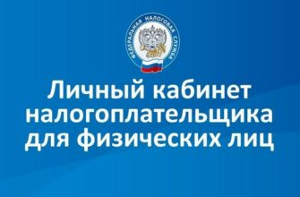ЖКУ МОСКВА ЕИРЦ КВАРТПЛАТА ЛИЧНЫЙ КАБИНЕТ ТЕЛЕФОН