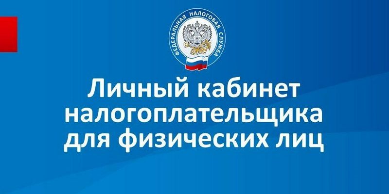 ВСК ЛИЧНЫЙ КАБИНЕТ РЕГИСТРАЦИЯ ФИЗИЧЕСКОГО ЛИЦА