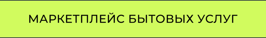 ЖКХ ОНЛАЙН ЛИЧНЫЙ КАБИНЕТ ОРЕЛ