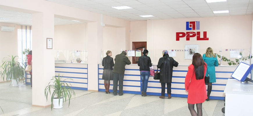ОПЛАТА ЖКХ ЛЕРМОНТОВ ЛИЧНЫЙ КАБИНЕТ