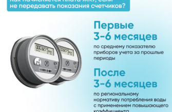 ЕИРЦ СЕВЕРСК ЛИЧНЫЙ КАБИНЕТ