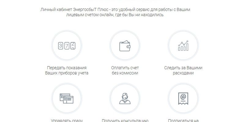 ПОКАЗАНИЯ СЧЕТЧИКОВ ГОРЯЧЕЙ ВОДЫ САМАРА БЕЗ РЕГИСТРАЦИИ ЕИРЦ