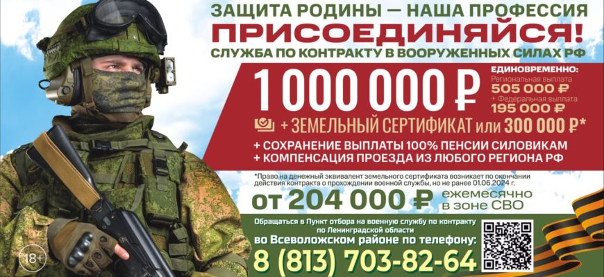 ЕИРЦ СЕРТОЛОВО ОФИЦИАЛЬНЫЙ САЙТ