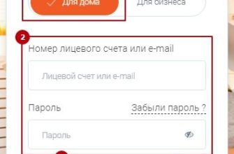 ЖКХ ЛИЧНЫЙ КАБИНЕТ МОСКОВСКАЯ ОБЛАСТЬ ЧЕХОВСКИЙ РАЙОН