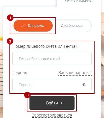 САЙТ ЭНЕРГОСБЫТ НОВОСИБИРСК ЛИЧНЫЙ КАБИНЕТ ФИЗИЧЕСКОГО ЛИЦА ВОЙТИ