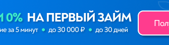 ЕИРЦ СИБАЙ ЛИЧНЫЙ КАБИНЕТ