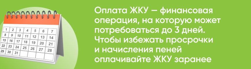 АВГУСТ ЖКХ ЛИЧНЫЙ КАБИНЕТ