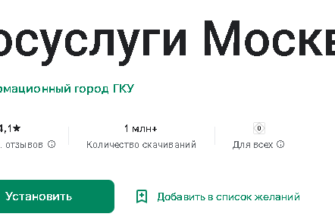 МОСОБЛЕИРЦ ЛИЧНЫЙ КАБИНЕТ МОСКОВСКАЯ ОБЛАСТЬ ЗВЕНИГОРОД