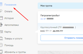 ВХОД В ЕДИНЫЙ ЛИЧНЫЙ КАБИНЕТ