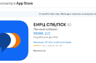 ДОМПЛАТ ЛИЧНЫЙ КАБИНЕТ ВХОД