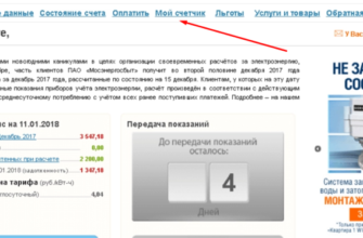 ОПЛАТА МОСОБЛЕИРЦ ЛИЧНЫЙ КАБИНЕТ КЛИЕНТА МОСКОВСКАЯ ОБЛАСТЬ