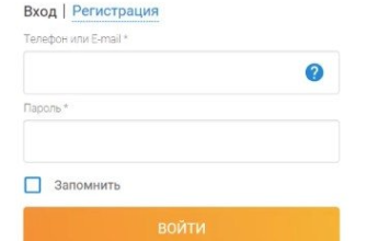 ОПЛАТА ЖКХ КОРОЛЕВ ЛИЧНЫЙ КАБИНЕТ