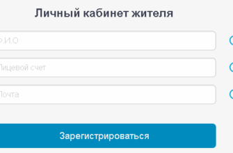 ЕСЛИ ЗАБЫЛ ПЕРЕДАТЬ ПОКАЗАНИЯ СЧЕТЧИКОВ ВОДЫ ОДИН МЕСЯЦ