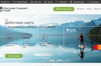 ДОМПЛАТ ЛИЧНЫЙ КАБИНЕТ ВХОД