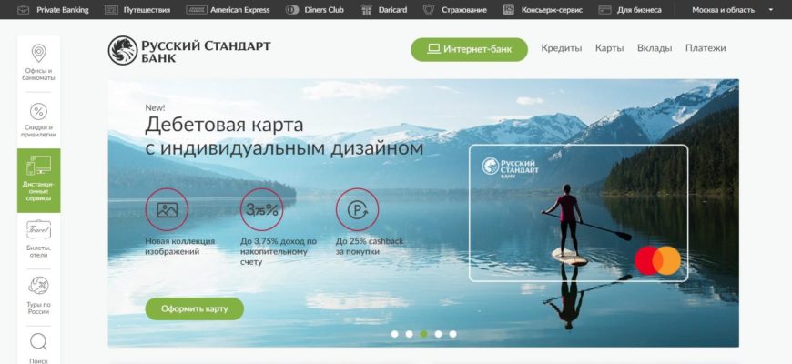 ОНЛАЙН ЛИЧНЫЙ КАБИНЕТ ВОЙТИ В ЛИЧНЫЙ КАБИНЕТ ВХОД НА ЛИЧНУЮ СТРАНИЦУ