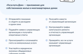 МРИВЦ ПЕРЕДАТЬ ПОКАЗАНИЯ СЧЕТЧИКОВ ВОДЫ