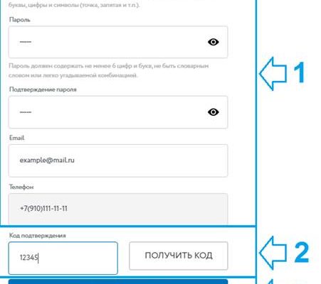 КАК ДОБАВИТЬ ЛИЦЕВОЙ СЧЕТ В ЛИЧНОМ КАБИНЕТЕ МОСОБЛЕИРЦ