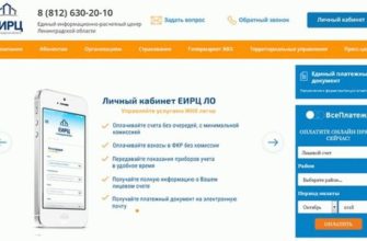 МОСЕИРЦ ВХОД В ЛИЧНЫЙ КАБИНЕТ
