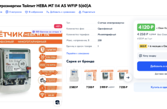 БРИС ЖКХ ЛИЧНЫЙ КАБИНЕТ ДЛЯ ФИЗИЧЕСКИХ ЛИЦ ТУЛА