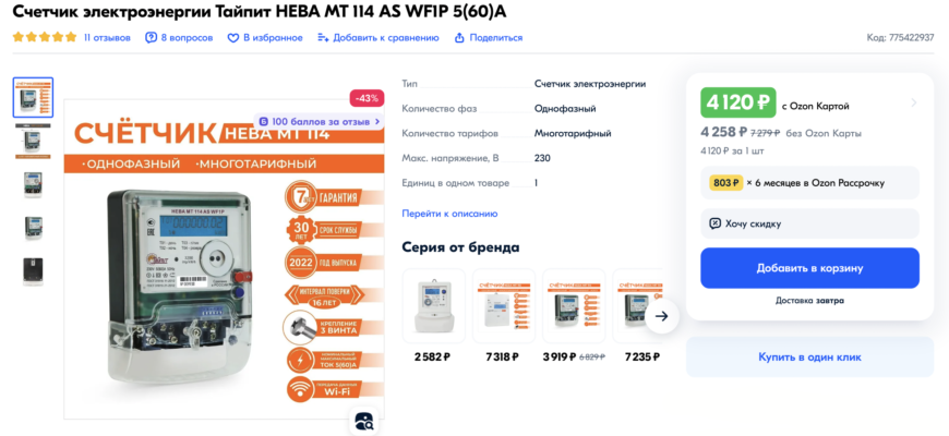 ЕИРЦ ЯНАО РЕГИСТРАЦИЯ В ЛИЧНОМ КАБИНЕТЕ