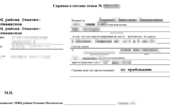 СОЗДАТЬ ЛИЧНЫЙ КАБИНЕТ В ПЕТРОЭЛЕКТРОСБЫТЕ СПБ ДЛЯ ФИЗИЧЕСКИХ ЛИЦ