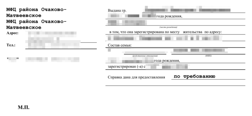 ЕИРЦ ДЛЯ ВОЕННОСЛУЖАЩИХ ЛИЧНЫЙ КАБИНЕТ БЕЗ РЕГИСТРАЦИИ