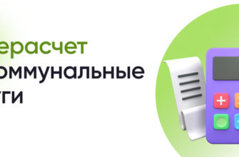 ЕИРЦ ЛЕНИНГРАДСКОЙ ОБЛАСТИ ЛИЧНЫЙ КАБИНЕТ ВХОД КИНГИСЕПП