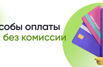 КАК ДОБАВИТЬ ЛИЦЕВОЙ СЧЕТ В ЛИЧНОМ КАБИНЕТЕ МОСОБЛЕИРЦ