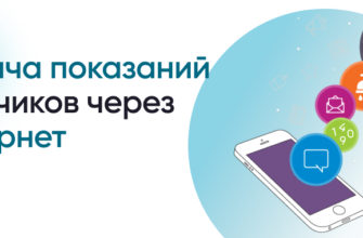 ЕИРЦ СЛАНЦЫ ЛИЧНЫЙ КАБИНЕТ ВХОД