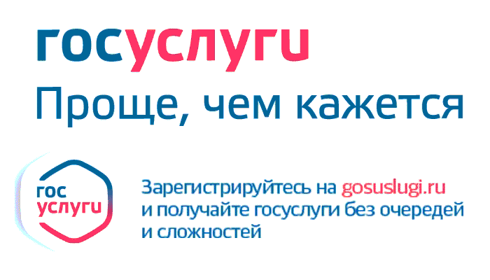 ПЕРЕДАЧА ПОКАЗАНИЙ СЧЕТЧИКОВ ВОДЫ ВОЛОГДА