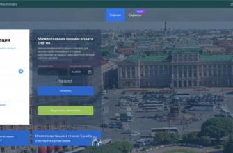 МОСОБЛЕИРЦ ЛИЧНЫЙ КАБИНЕТ КЛИЕНТА МОСКОВСКАЯ ОБЛАСТЬ ЮРИДИЧЕСКИЕ ЛИЦА